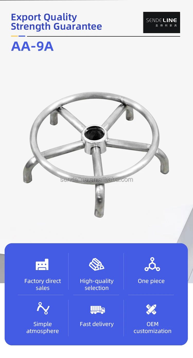 Wholesale Bar Chair Fittings,Bar Stool Accessories,Swivel Chair Base