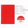 A5 Hollow-out Loose Sheet - Red
