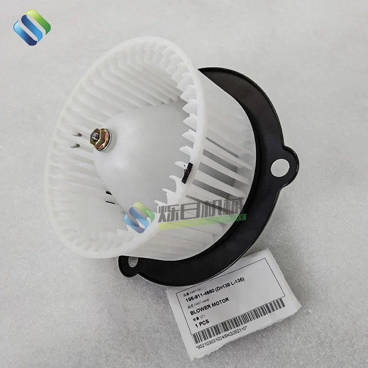 High-Quality 195-911-4660 1959114660 BLOWER MOTOR Excavator Part 