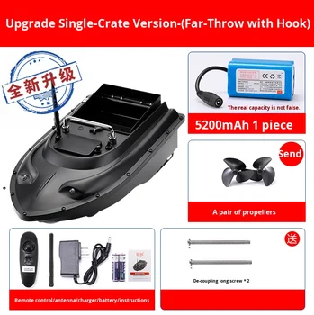 Cheery Instant Creation A23 Remote Control GPS Boat 500m Nesting One-Key Return Fixed Point Bait Delivery Hook 5KG Plastic – Hooks – view 4