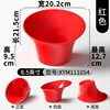 XYM111054 Red