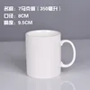 Mug no 7