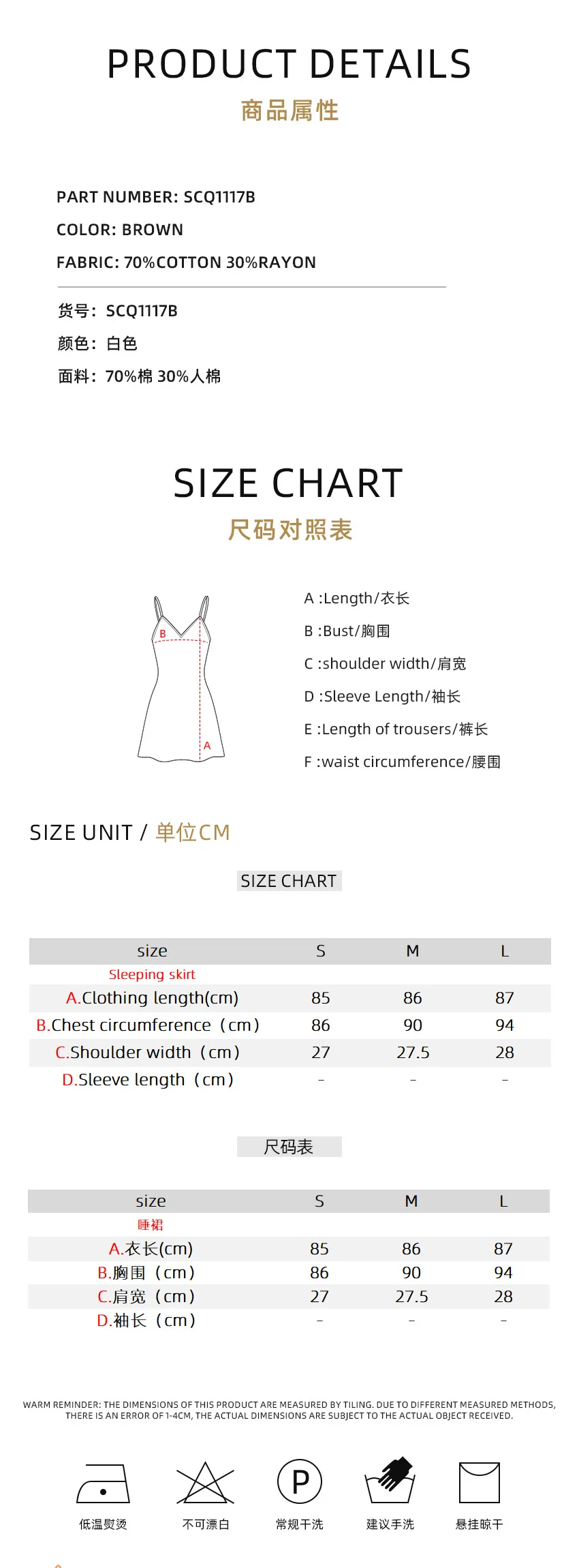 2026 Breathable Soft Loose-fitting Braces in White Nightgown Exclusive for Cross-border Pajamas Ladies' Homewear — detail