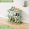 BB No-Installation Shoe Rack, 3 Tiers, 50 Shoes, Green