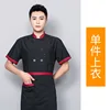 Short-sleeved black shirt with red collar