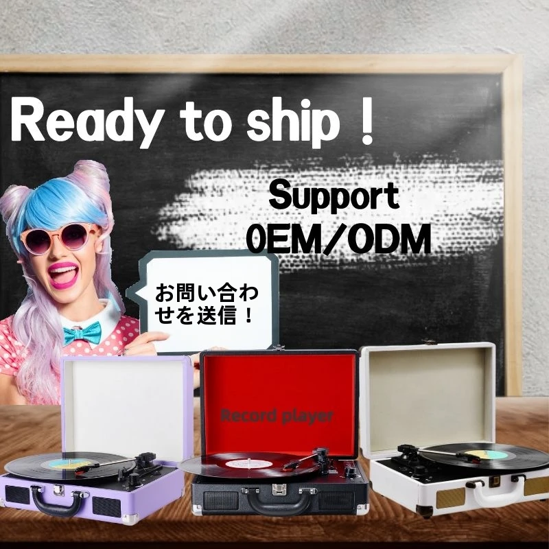 MUSITRENDヴィンテージダイレクトドライブ蓄音機スーツケース