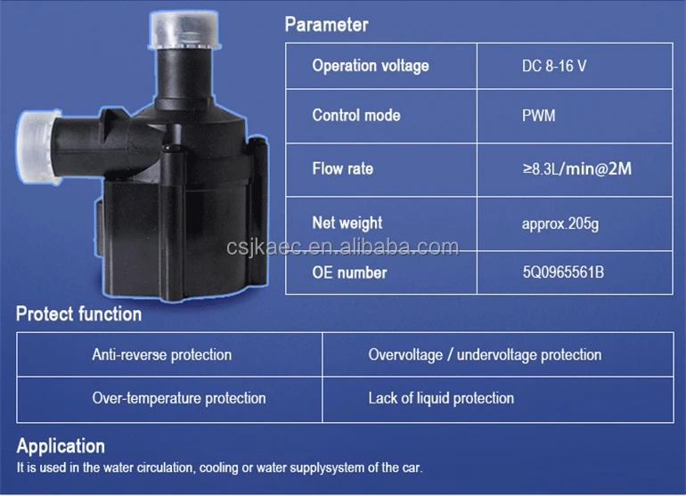 Jkaewp12.020.008 High Quality Auto Electronic Water Pump Auxiliary