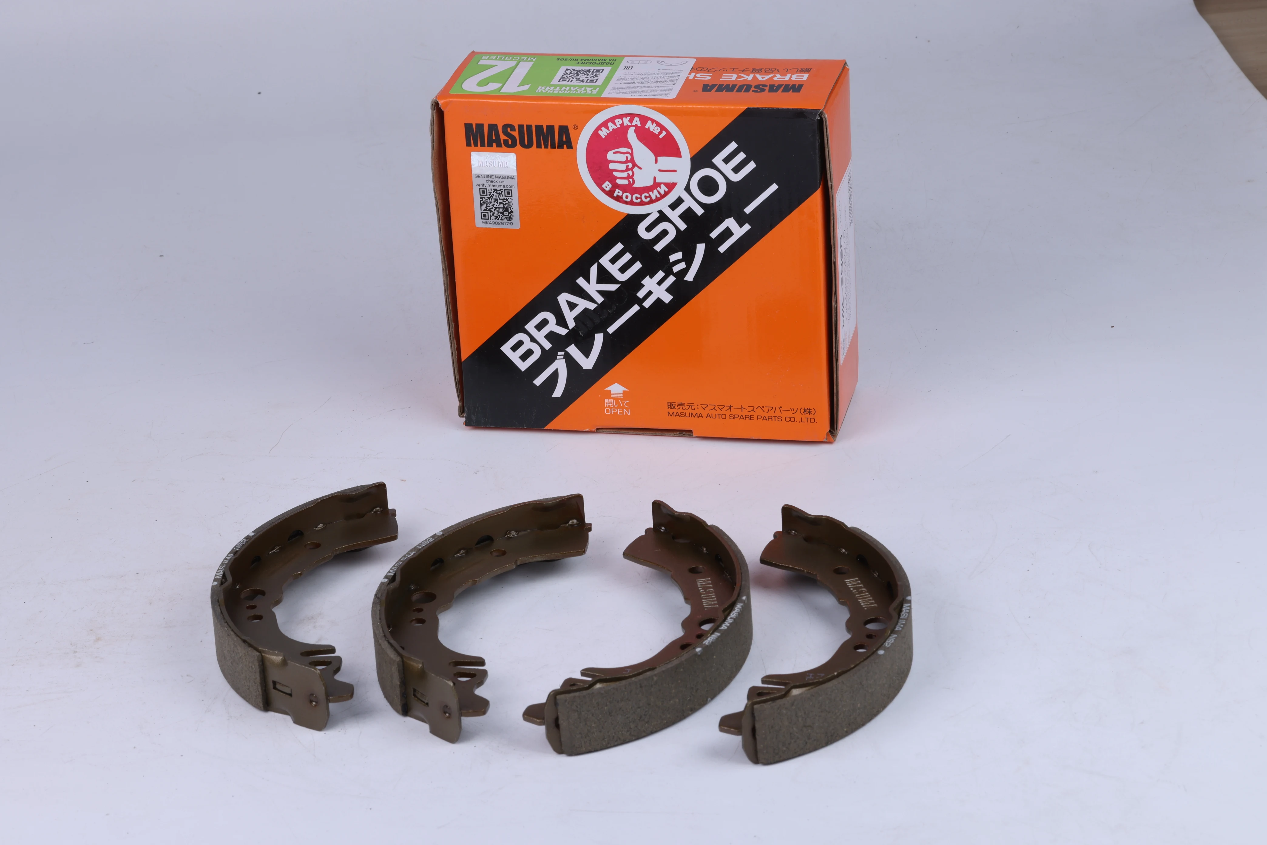 MASUMA MK-2350 Manufacturer Auto Brake System 04495-52010