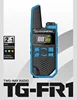 บลู FRS 462-467MHz
