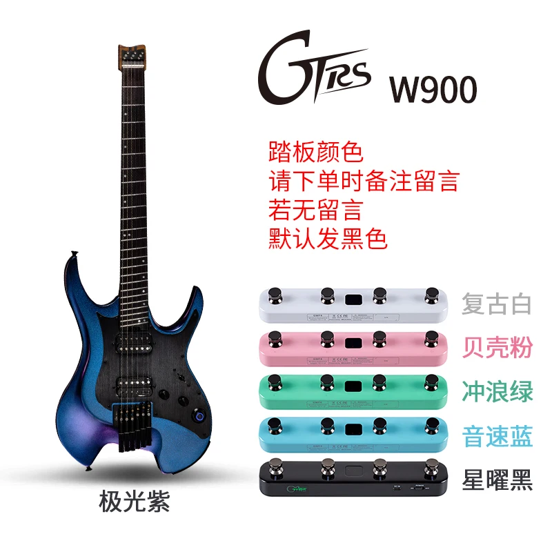 Mooer GTRS W900 W800 Electric Guitar - Bluetooth Multi-effects
