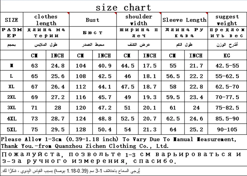 Spring Autumn Men Baseball Stand Collar Korean Style Casual Jackets And Coats Male Slim Fit Bomber Jacket_voghion.com