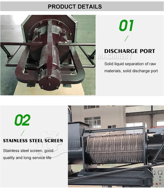 China Eco-friendly Agriculture Machinery Equipment Cow Dung Screw Press Dewatering Machine