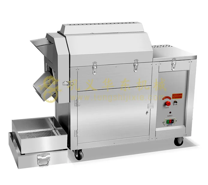 Cheap Mini Dryer Grain / Rice Grain Dryer Small Rice Dryer Beans Nut