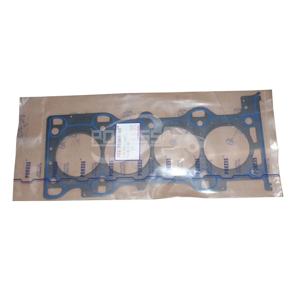 1S7G6051AH 1S7G6051AJ 1S7G6051AG 8694658 Car Engine Cylinder Head Gask... — 3