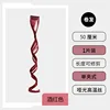 สีแดงเข้ม