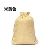 10*14 Light beige