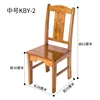 Medium-sized armchair with classic lotus design