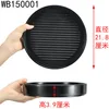 WB150001