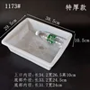 Thickened Size 73 [38x29x10cm] - Quality Choice