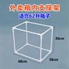 35*35*35cm