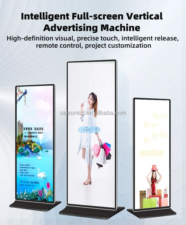 BOE 75 inches Full Color Video Hd LCD Advertising Display Screen For Retail Store HV750QUB-N9K DV750QUB-R11 DV750QUB-P21 manufacture