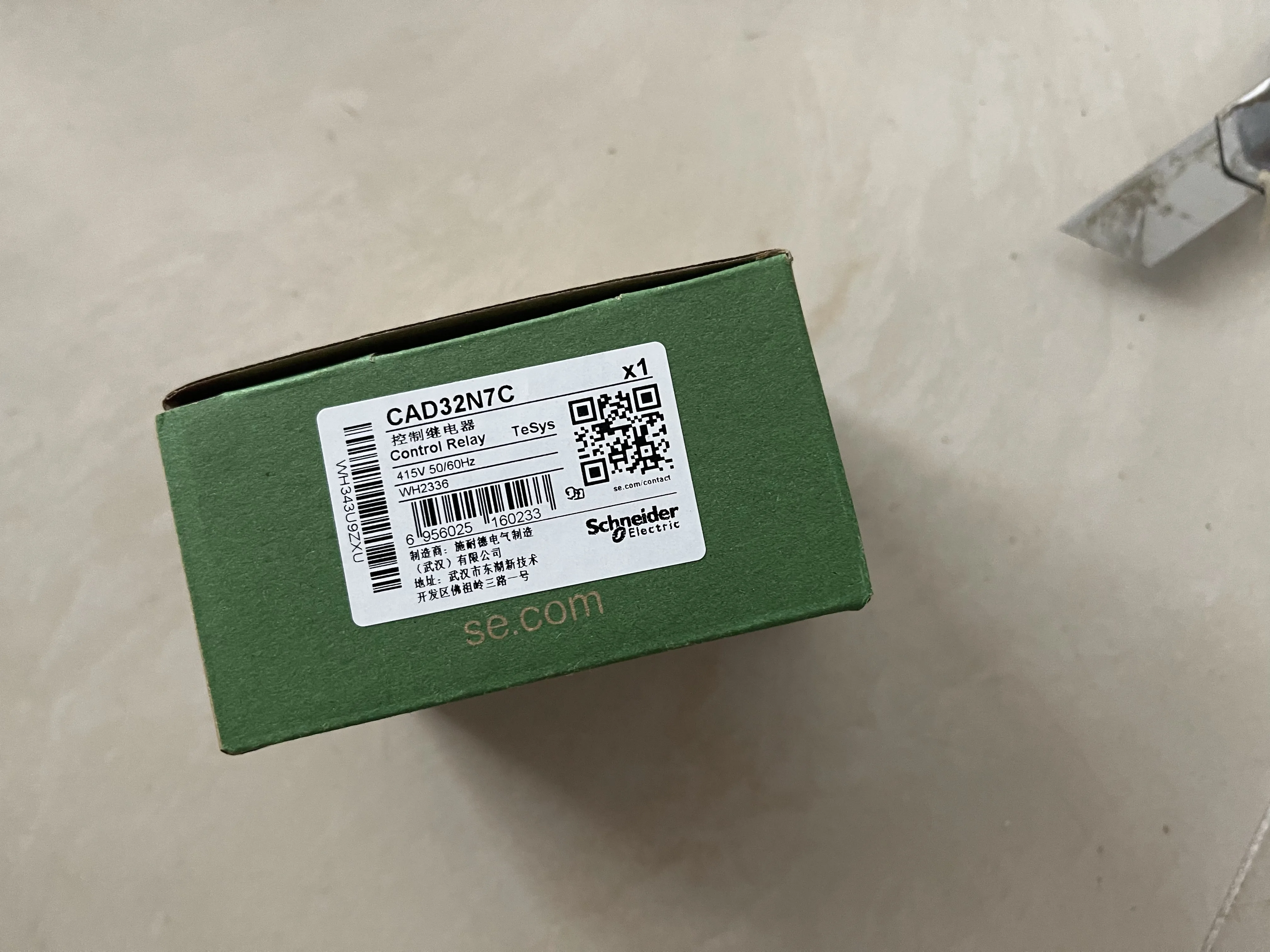 Schneider Control Relay CAD32N7C