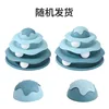 Ice Cream Playground - Deep Sea Blue
