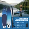 gradient blue-life jacket
