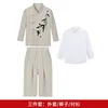 Ensemble 3 pièces beige (chemise + veste + pantalon)