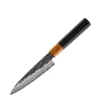 Utility Knife
