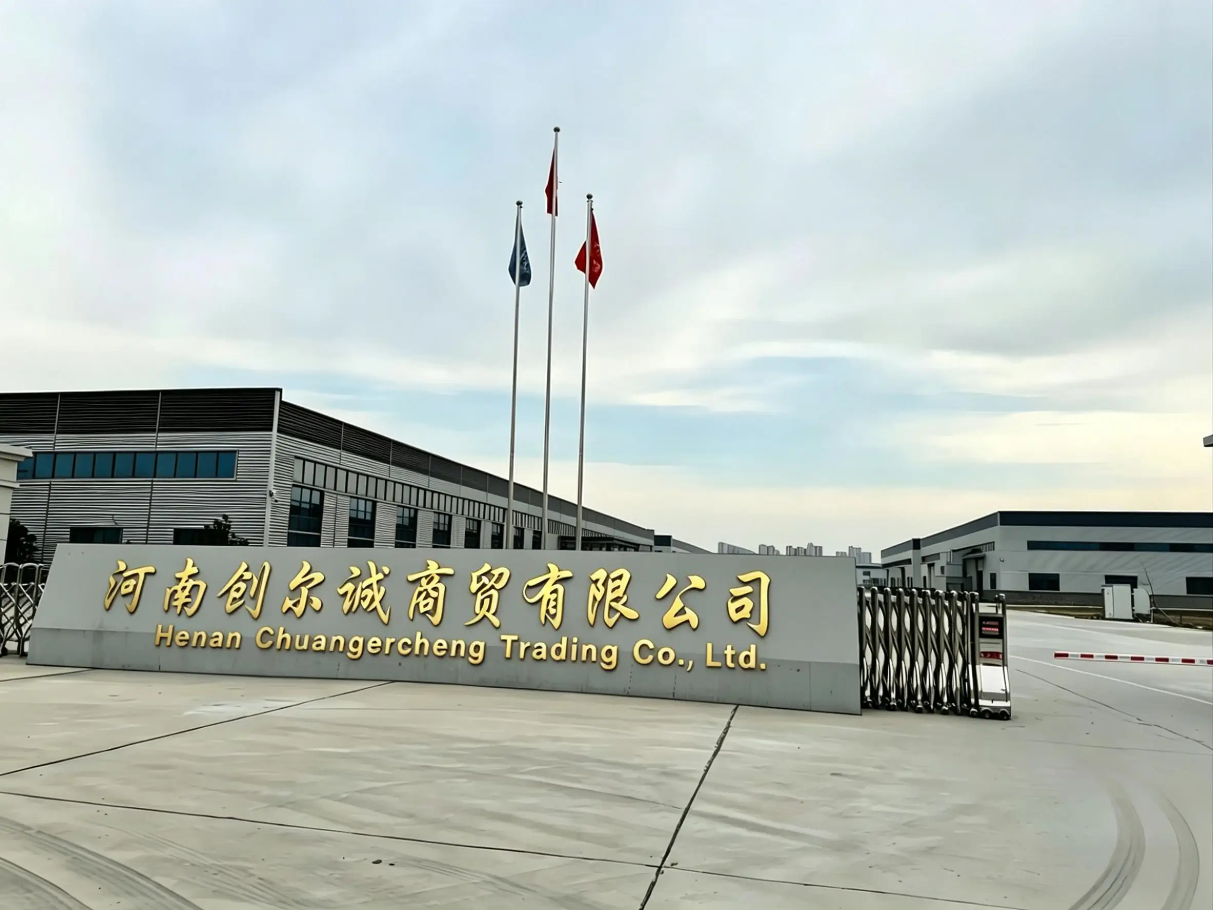Henan Chuangercheng Trading Co., Ltd.