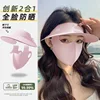 Cloudy Pink (Nylon Quality)