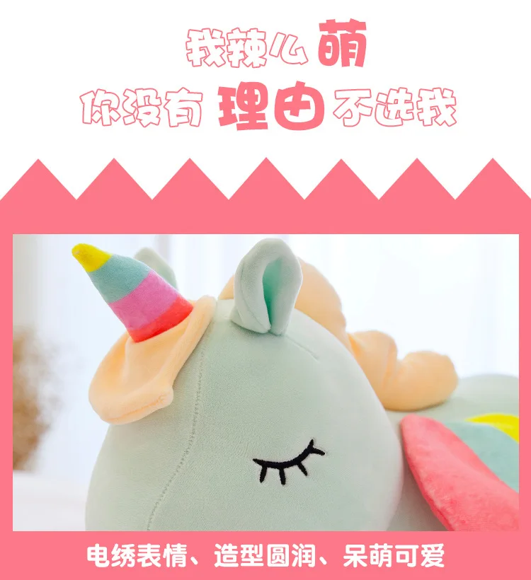 批发30厘米可爱柔软独角兽毛绒枕头超柔软毛绒婴儿玩具