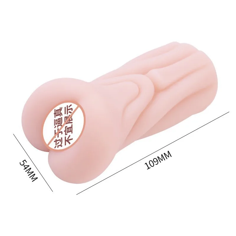 Silicone male masturbator with multiple function modes