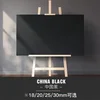 Cina nera