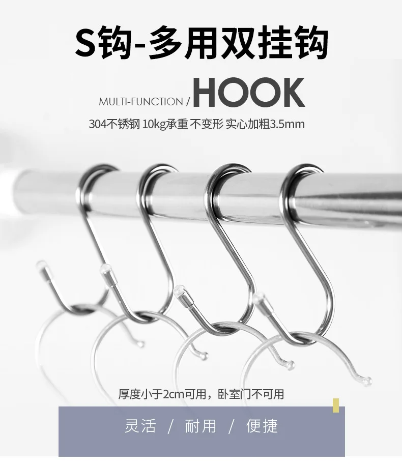 304 stainless steel S-shaped multi-purpose double  bathroom kitchen novelty hooks cabinet door behind the door factory