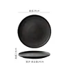 Frosted straight-edged plate 24cm