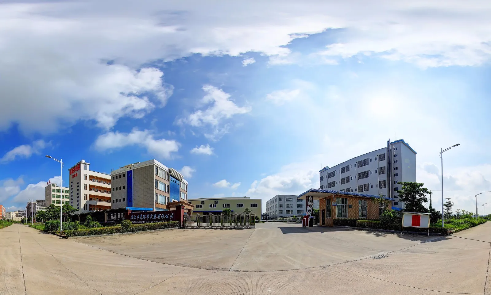 Lianjiang Gaoluhua Electric Appliance Co., Ltd.
