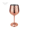 Rose / Copper