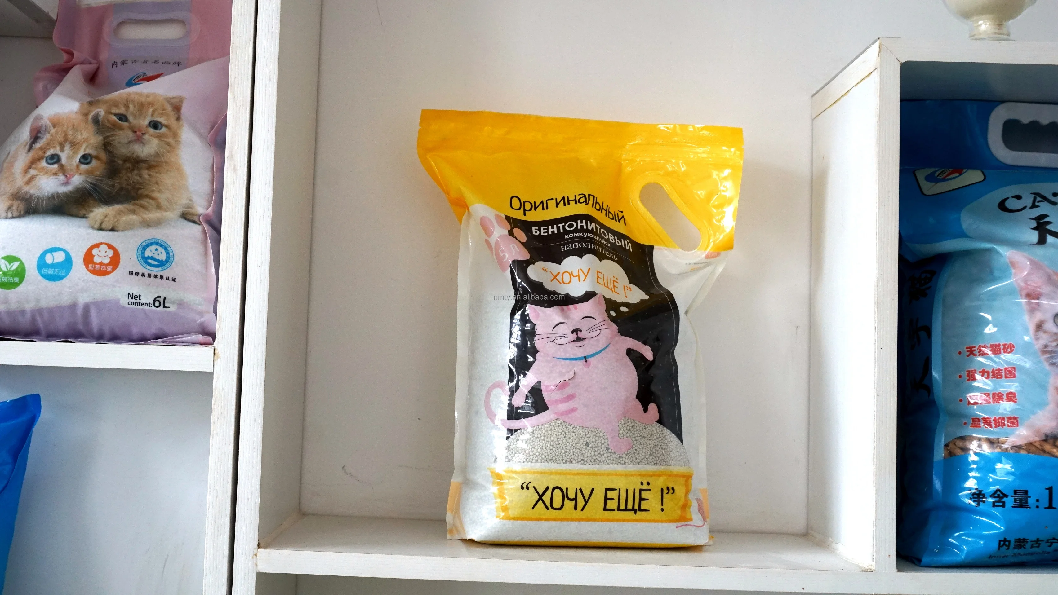 Tianyu High Quality Cat Litter Bentonite Cat Sand Sodium Bentonite Cat