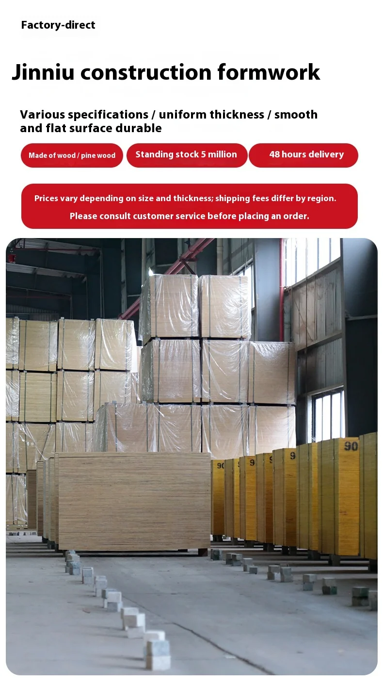 product 8 20mm red building plywood with eucalyptus pine mixed inner core material for building construction wall construction-1