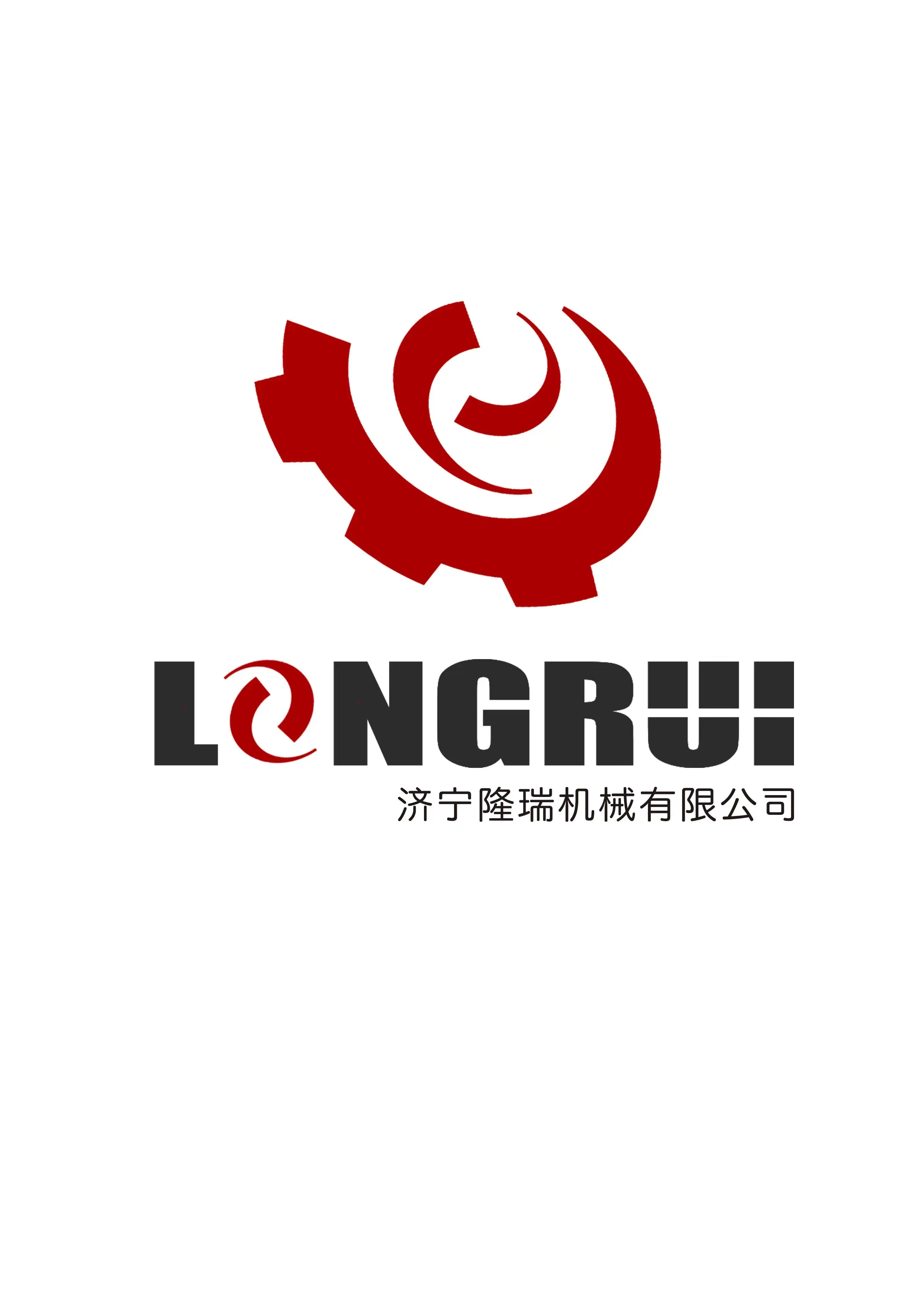 Company Overview - Jining Longrui Machinery Co., Ltd.