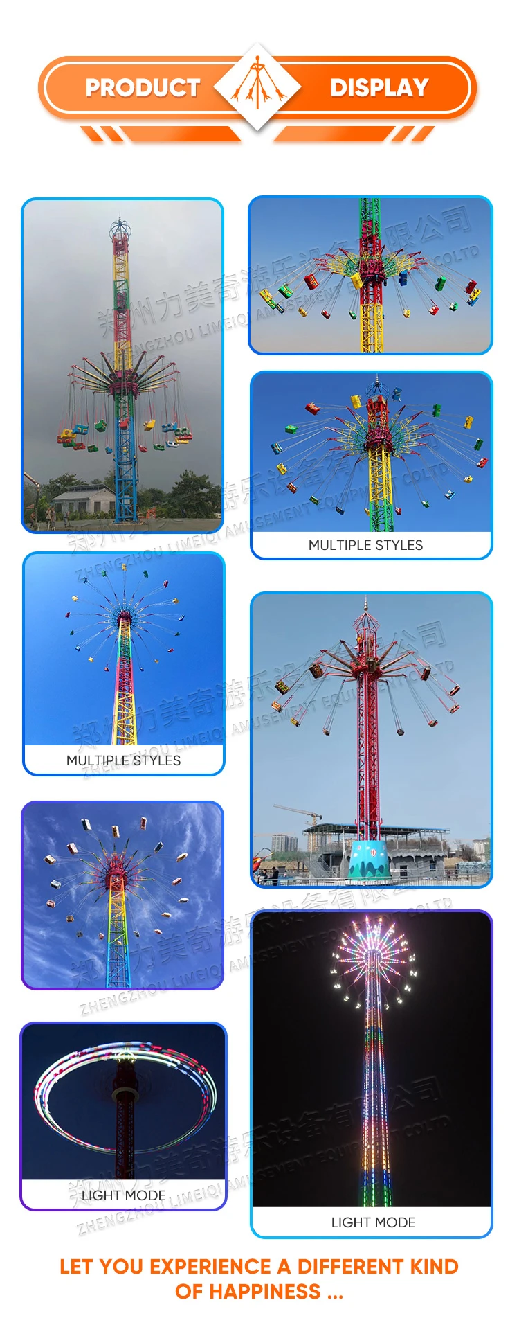 52m Flying Tower Rides - Thrill and Safety for 36 Persons
