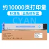 10.000 páginas, cartucho de tóner azul