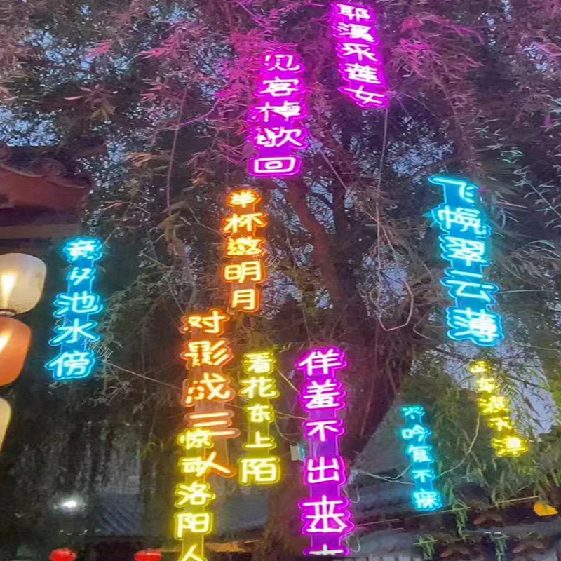 product poetry banner light outdoor parks street creative hanging tree illuminated words tree advertising signs flexible led neon light-6