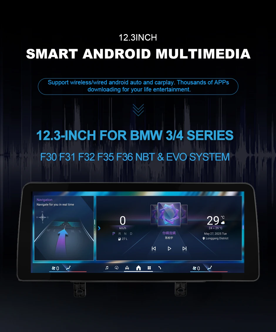 12.3 Inch Ultra-Thin Touch Screen for BMW F30/F31/F32 Android 14