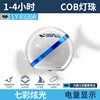 LY-8320A ไฟตั้งแคมป์ขนาดเล็ก [แบตเตอรี่ 500mAh ในตัว]