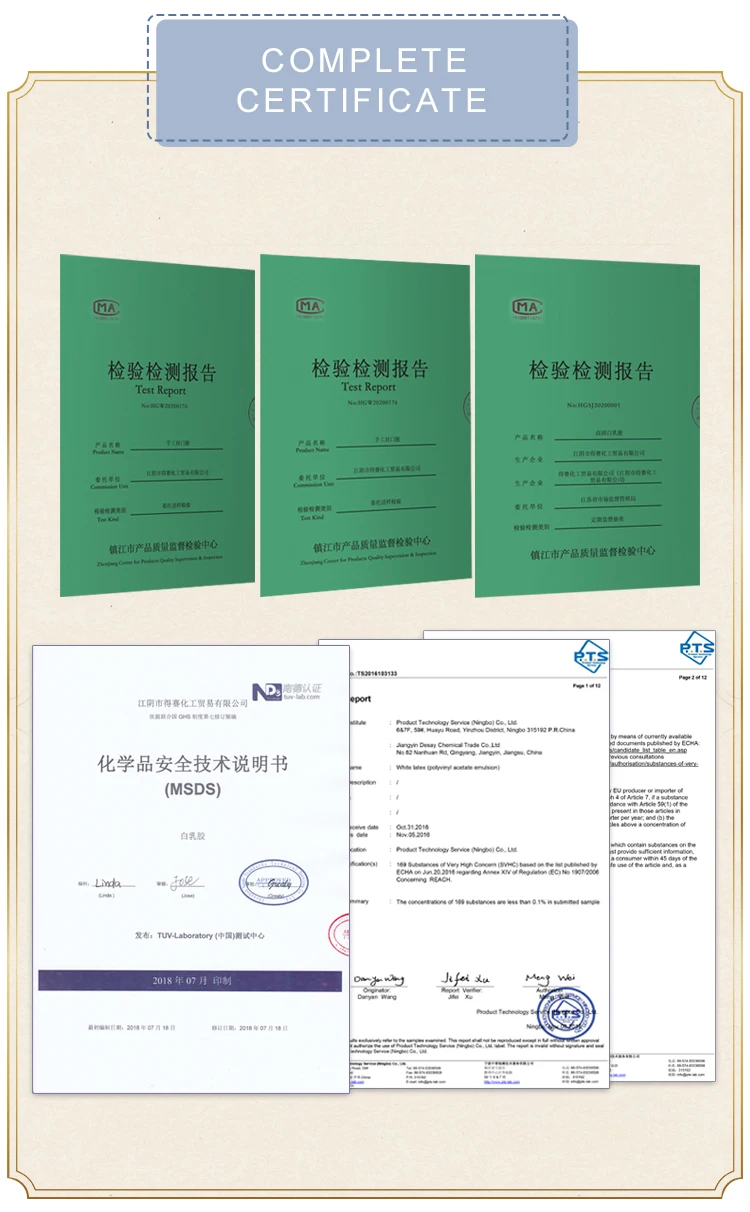 silica gel foam