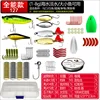all-purpose lure set-127 pieces-150g