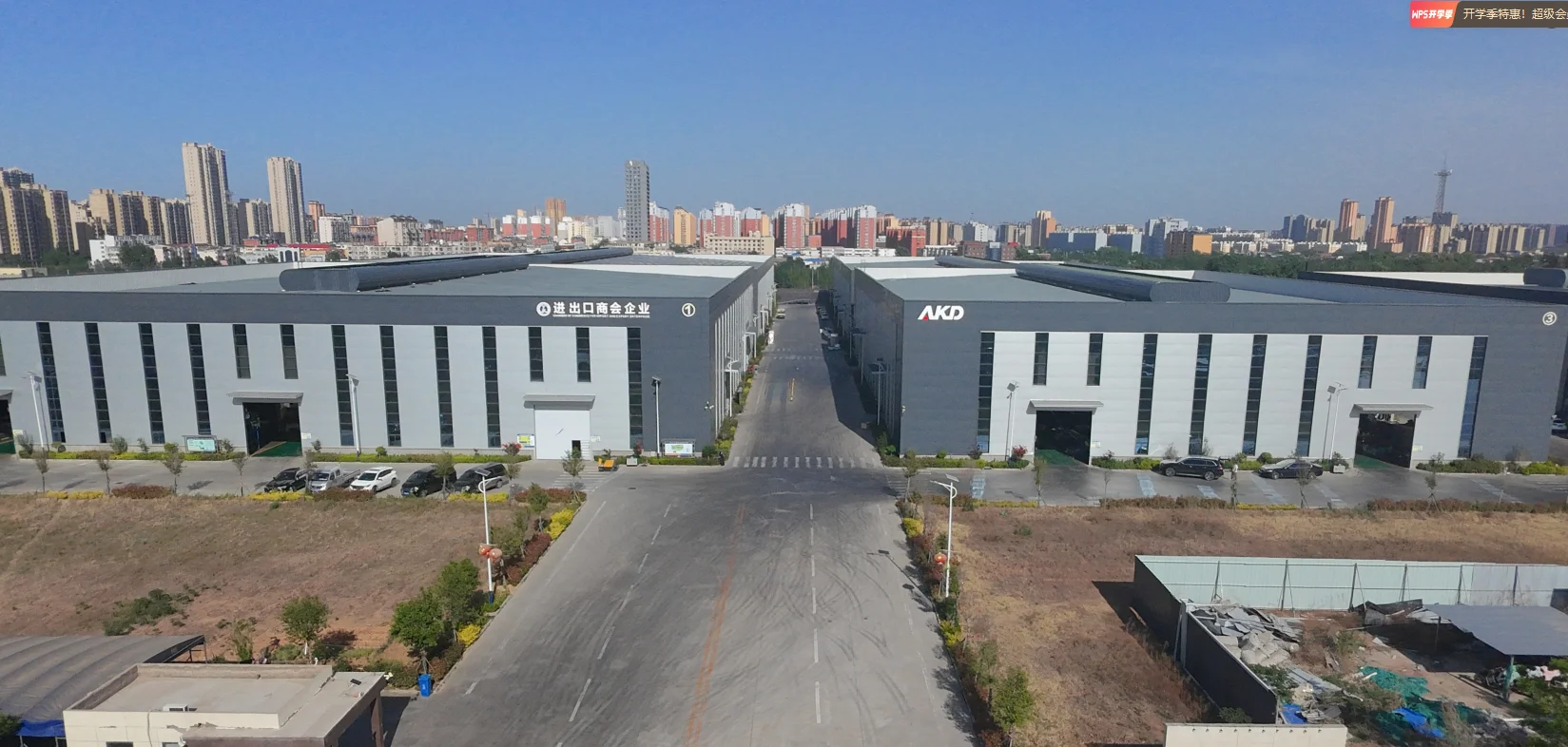 Hebei Ninggu Fastener Co., Ltd.